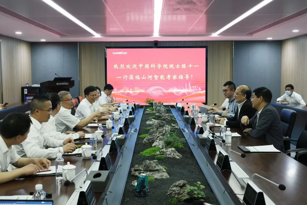 中国科学院院士陈十一率队到访星际官网注册智能