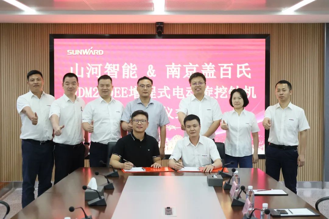 携手开启绿色转型之路！星际官网注册智能&南京盖百氏增程式电动旋挖钻机签约仪式成功举办