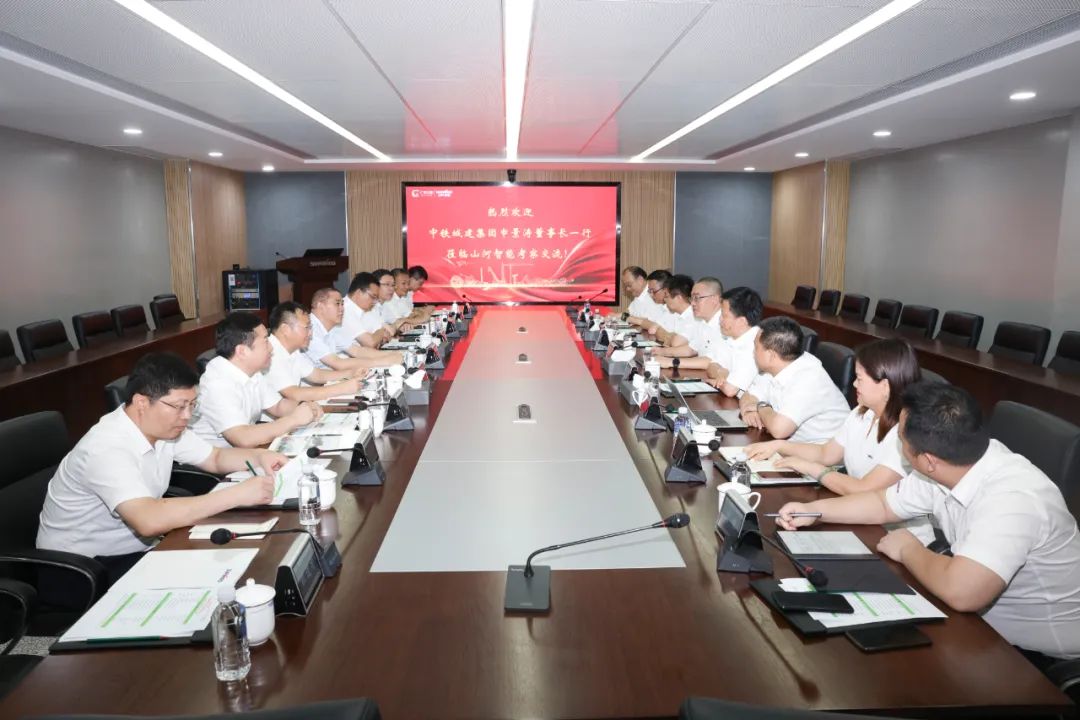 中铁城建集团党委书记、董事长申景涛到访星际官网注册智能