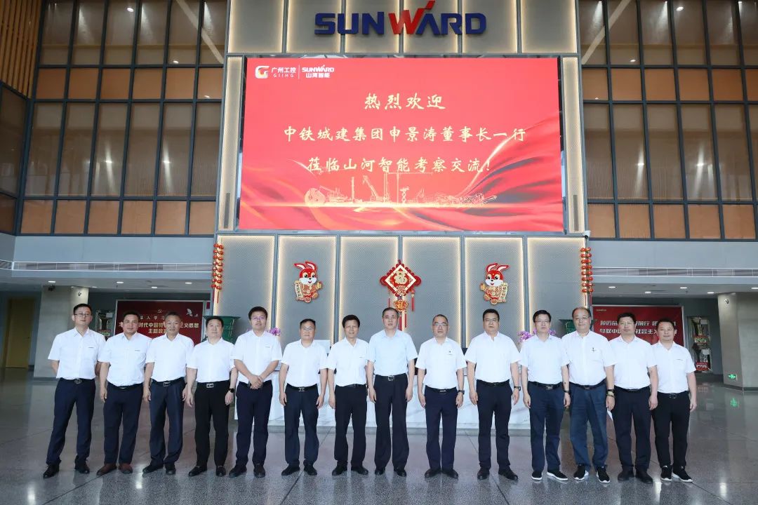 中铁城建集团党委书记、董事长申景涛到访星际官网注册智能