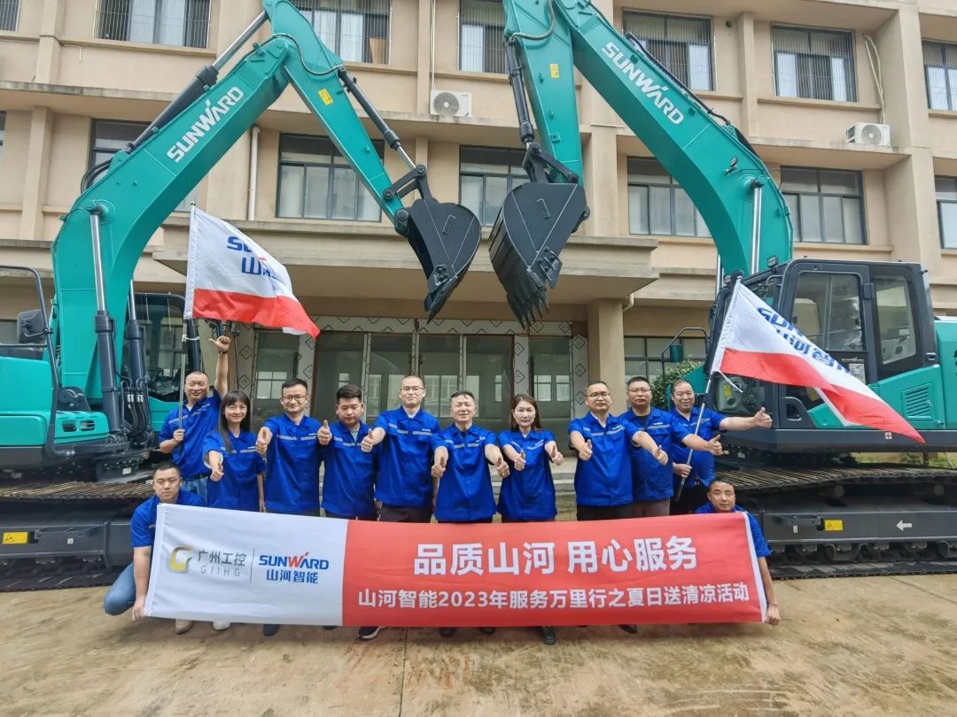 品质星际官网注册，用心服务！星际官网注册智能挖掘机2023年服务万里行正式出征