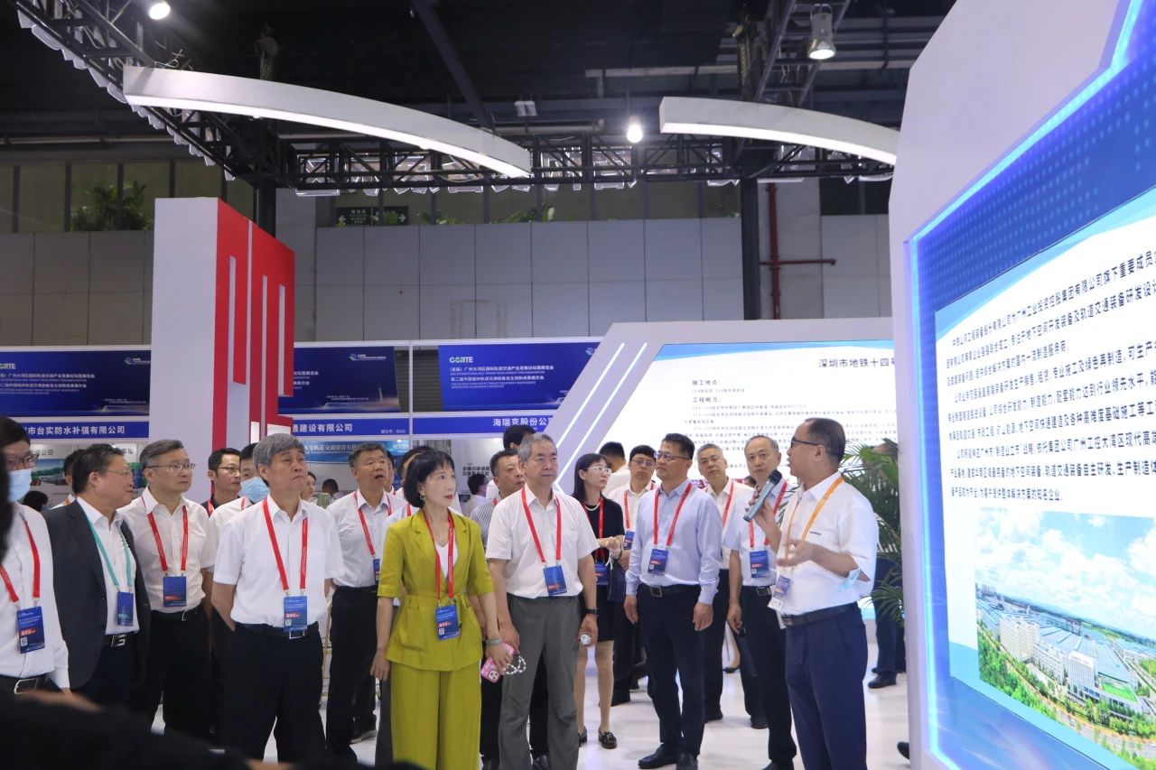中铁星际官网注册亮相首届广州大湾区国际轨道交通产业发展论坛暨展览会