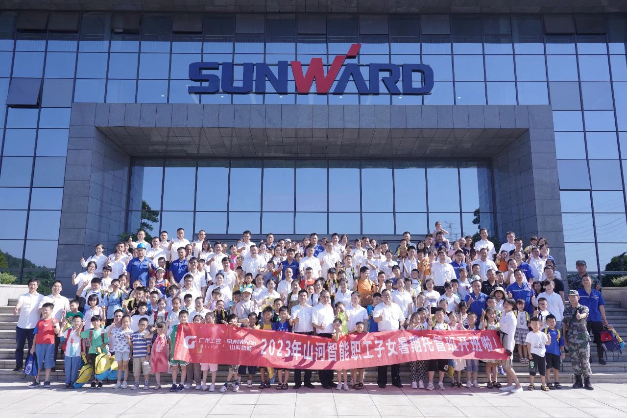 2023年星际官网注册智能职工子女暑期托管班正式开班啦