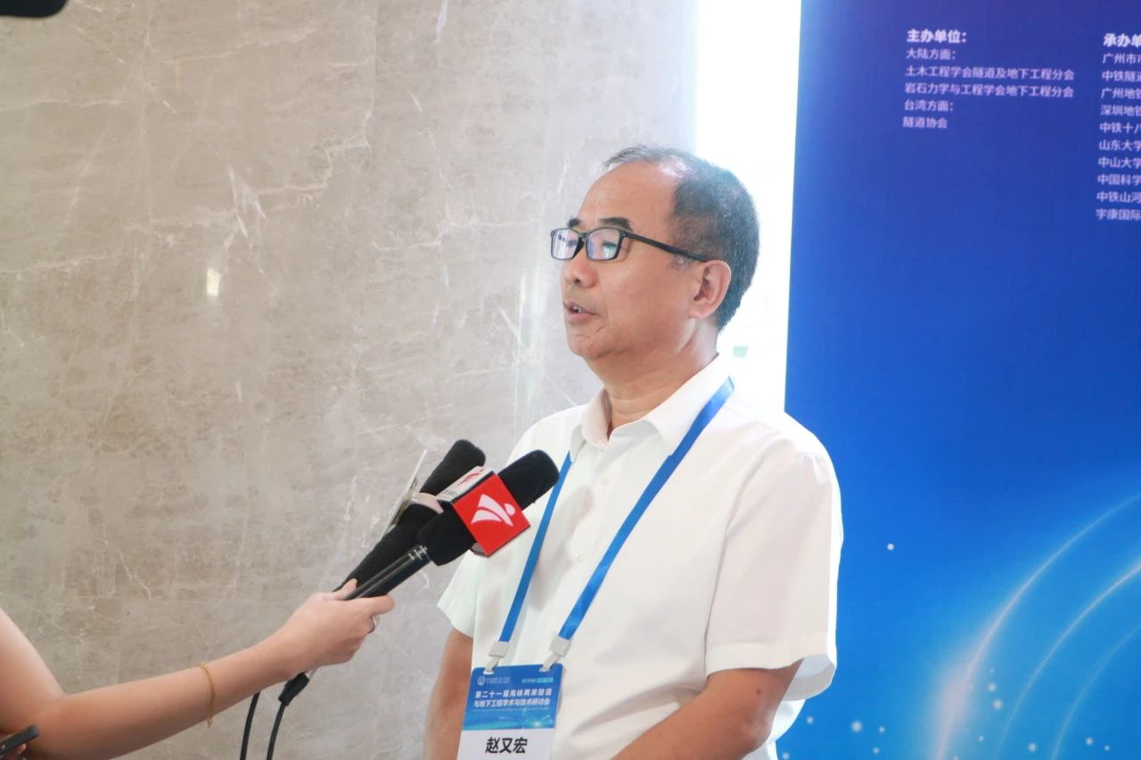 中铁星际官网注册承办第二十一届海峡两岸隧道与地下工程学术与技术研讨会