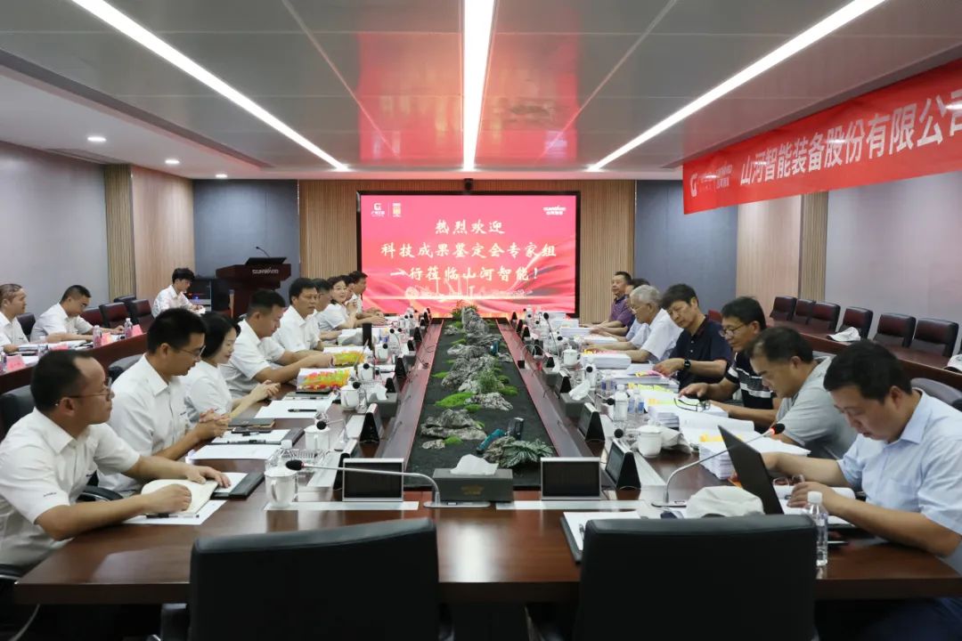 国际领先！星际官网注册智能6项科技成果通过鉴定