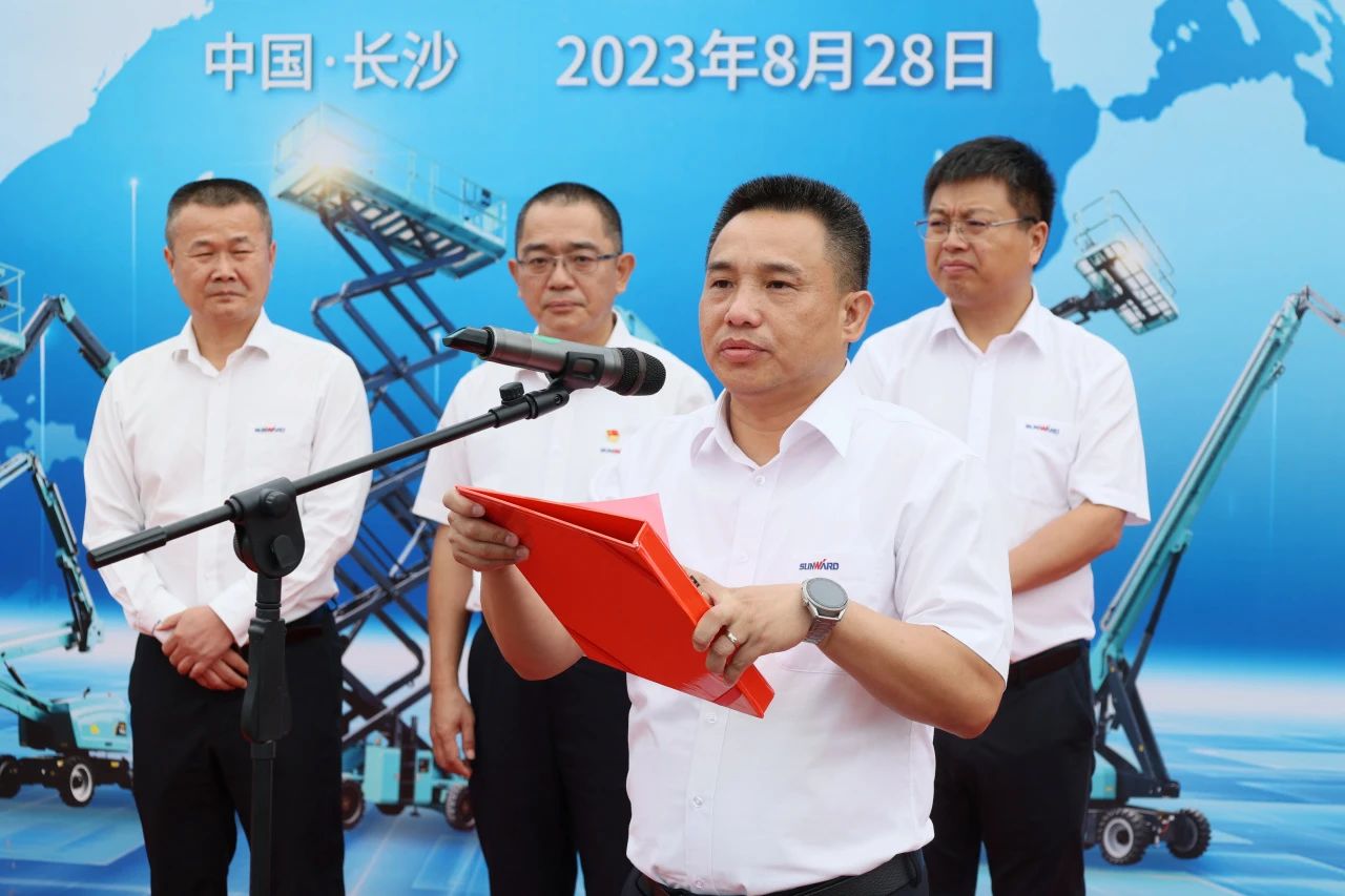 深化全球布局，加速出海步伐！星际官网注册智能高空机械设备海外订单大型发货仪式圆满举行