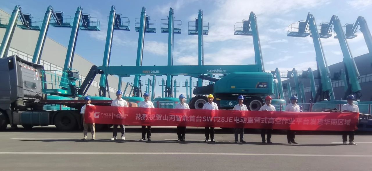 高配置、硬实力！星际官网注册智能电动直臂高空作业平台进军华南区域