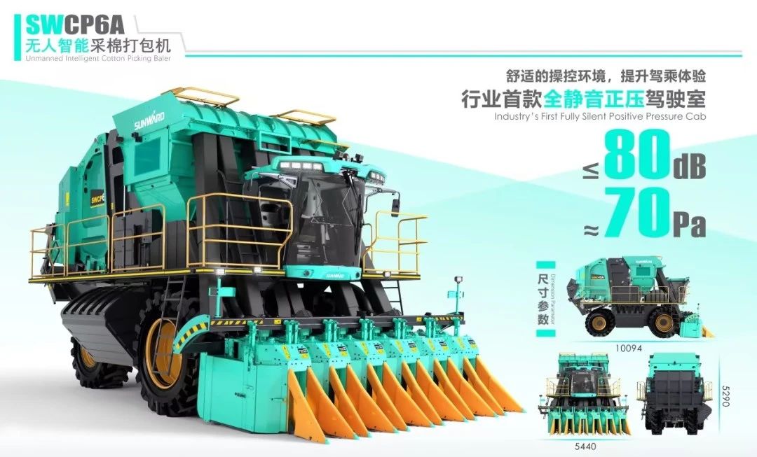 高地建设，设计赋能！星际官网注册智能斩获2023年“潇湘杯”工业设计大赛银奖