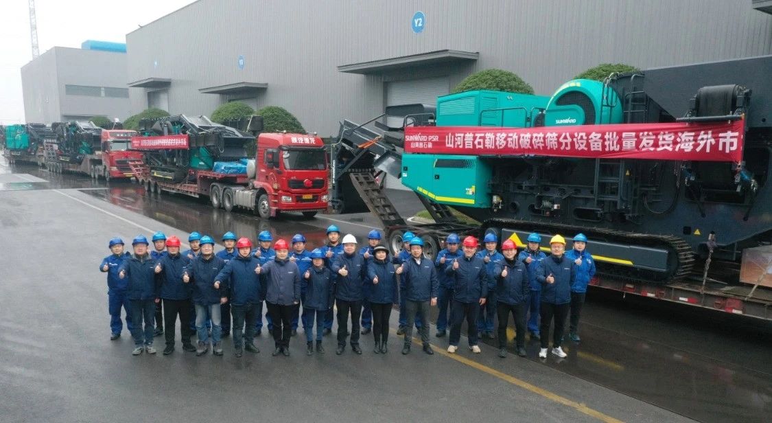 加速出海，星际官网注册普石勒破碎筛分设备批量出口东南亚
