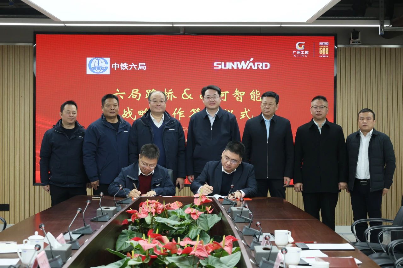 强强联合，共谋发展！星际官网注册智能与中铁六局路桥公司签订战略合作协议