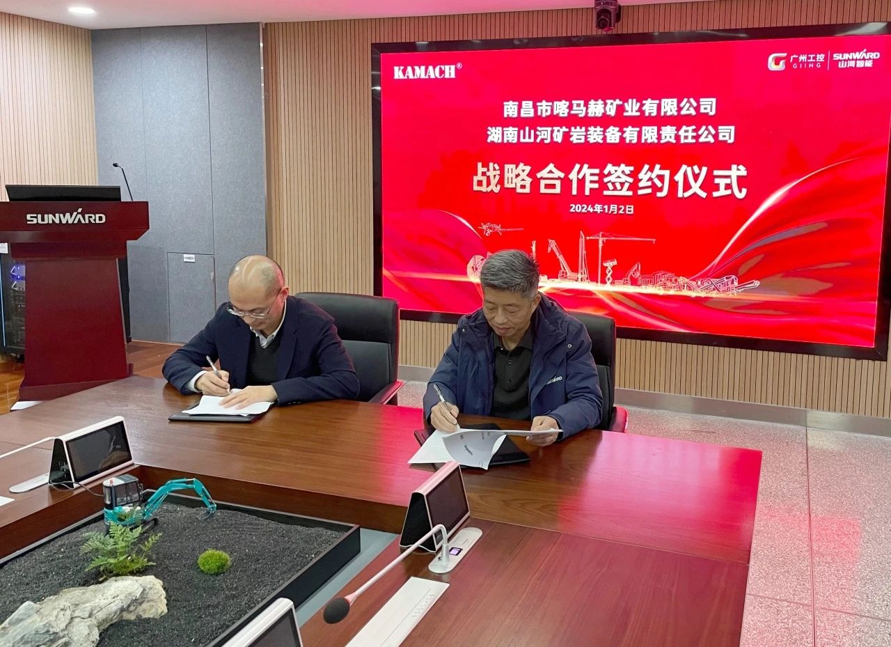 星际官网注册矿岩喜迎开门红！