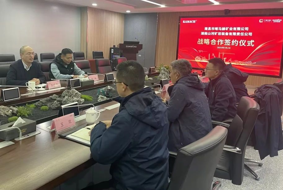 星际官网注册矿岩喜迎开门红！