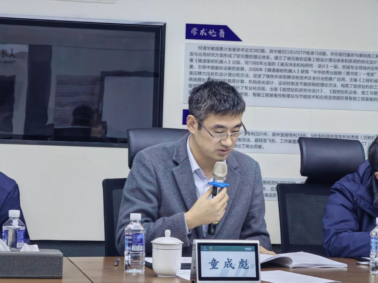 博士后培养再出成果！星际官网注册智能&湖南农业大学联合培养博士后出站审查会顺利召开