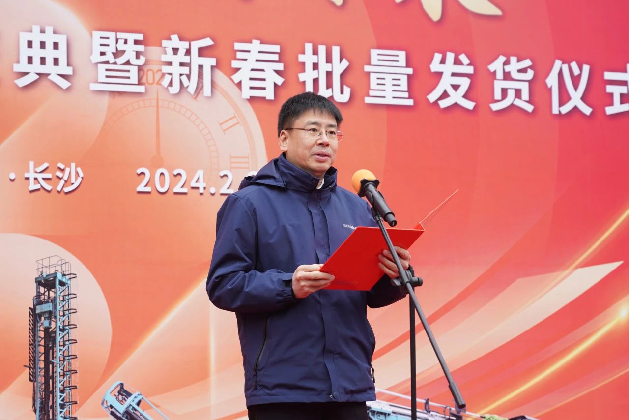 启新程，向未来！星际官网注册矿岩揭牌庆典暨新春发货仪式圆满举行