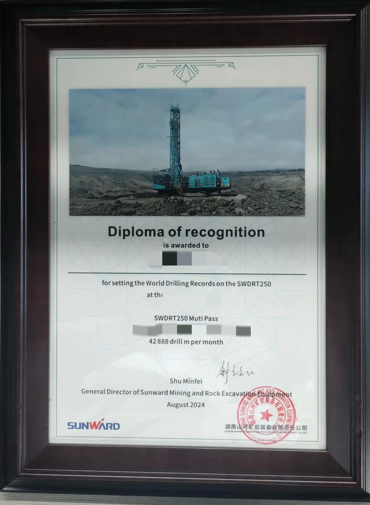 月钻进42888米，星际官网注册智能牙轮钻机施工效率再创新高