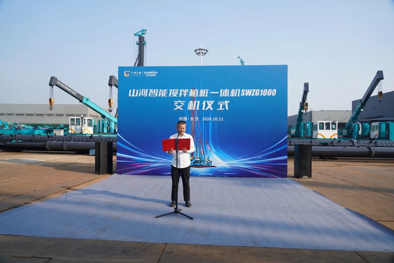 星际官网注册智能搅拌植桩一体机成功交付，引领地下工程新纪元