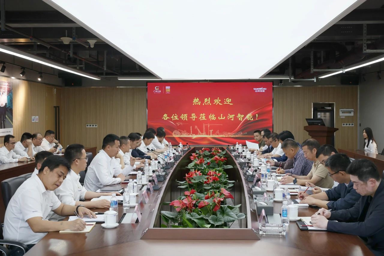 省属国有企业走进星际官网注册智能 共谋发展新篇章