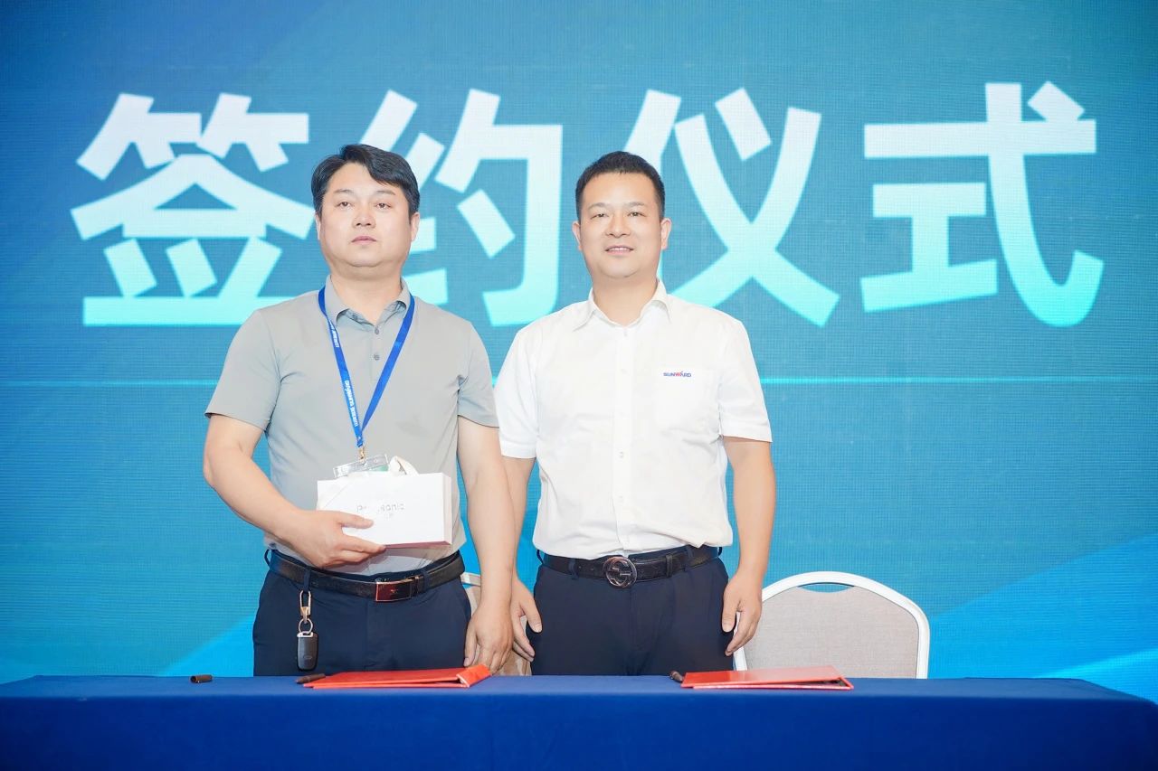 2025 CICEE | 为客户创造价值，星际官网注册智能客户交流会圆满举办