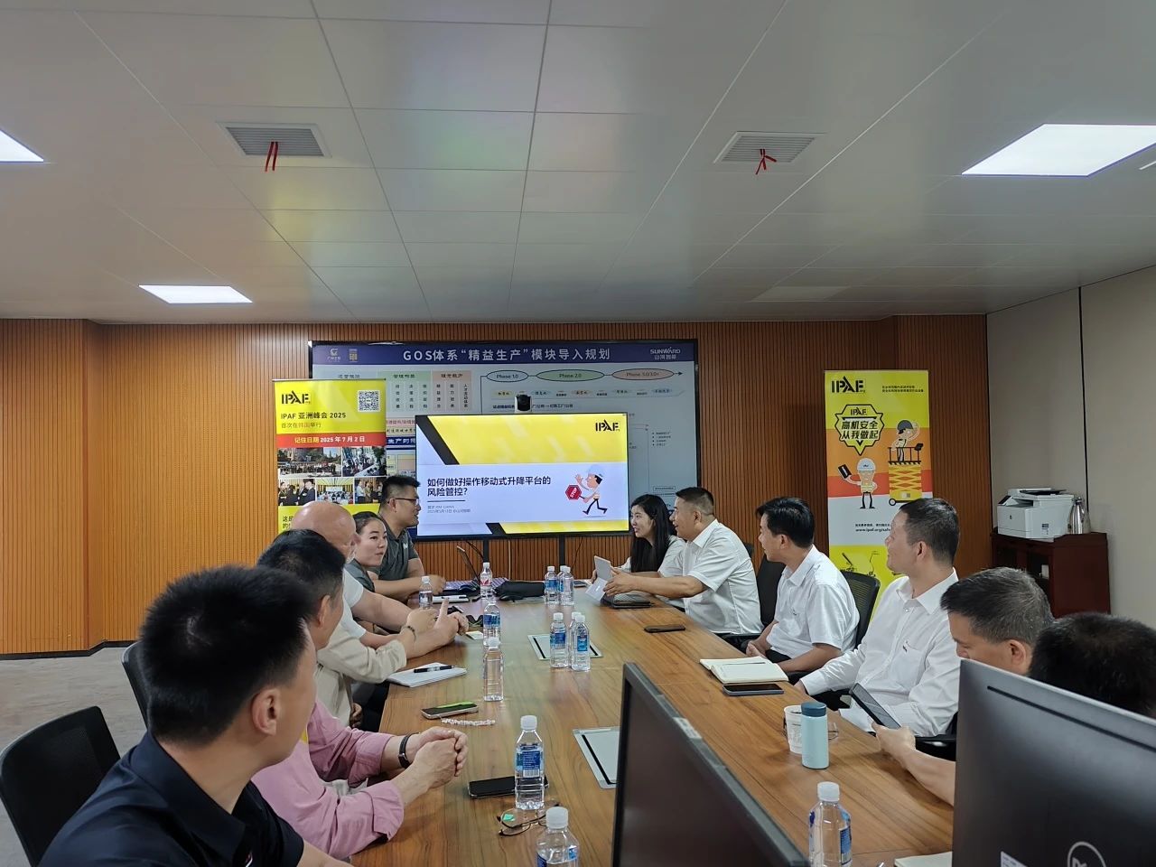 IPAF与星际官网注册智能高空作业安全培训交流会圆满举行