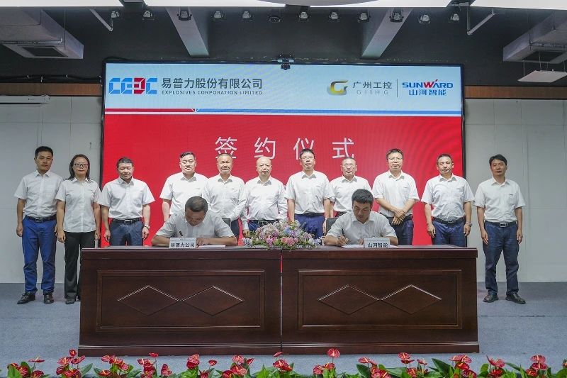 星际官网注册智能与易普力公司深化战略合作，共筑混装设备技术转化新标杆