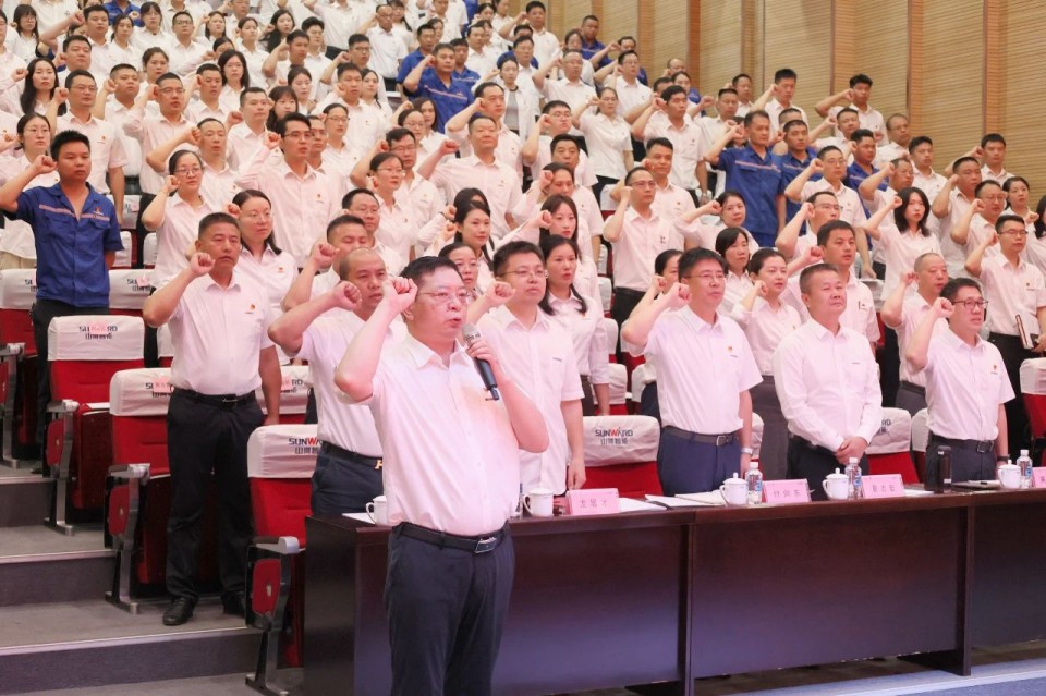 星际官网注册智能召开庆祝中国共产党成立104周年表彰大会