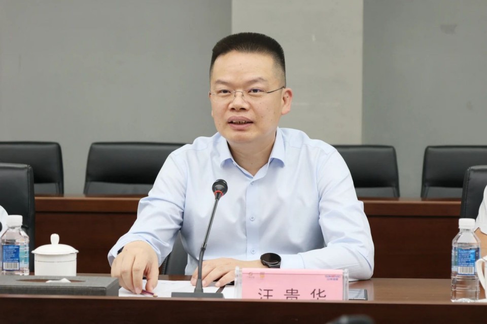 共商合作，建华控股有限公司董事长汪贵华到访星际官网注册智能