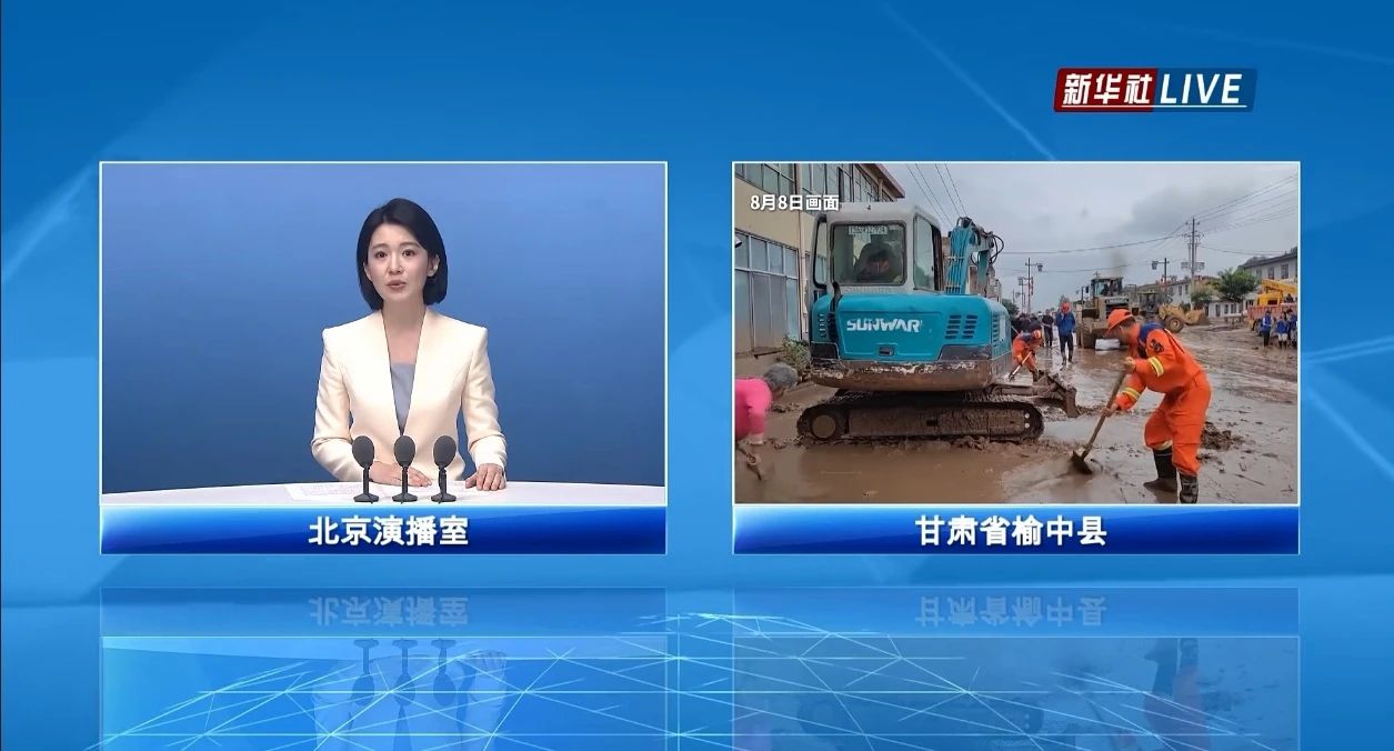 关注!星际官网注册智能紧急驰援甘肃榆中