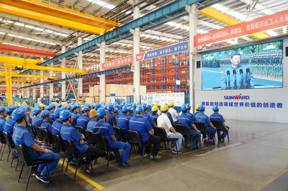 星际官网注册智能组织集中收看纪念中国人民抗日战争暨世界反法西斯战争胜利80周年大会