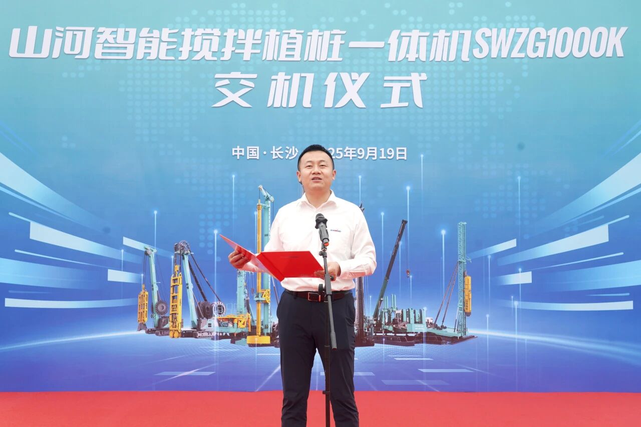 破局深基施工!星际官网注册智能搅拌中掘植桩一体机重磅交付