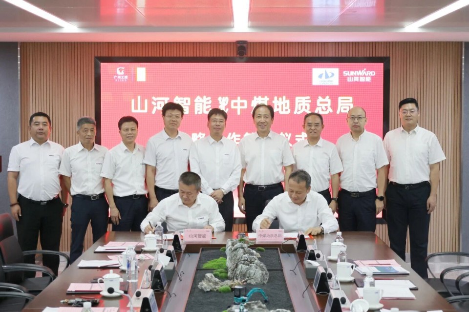 中国煤炭地质总局局长马刚到访星际官网注册智能,共谋绿色智能矿山装备发展新路径