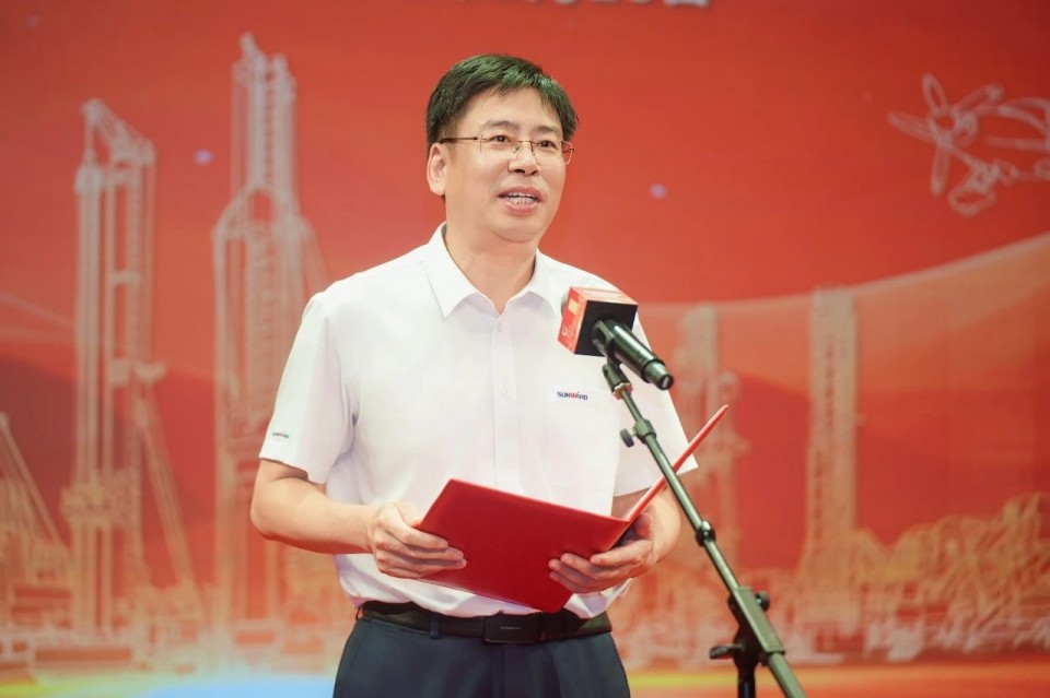 聚力前行!庆祝星际官网注册智能成立26周年表彰大会隆重召开