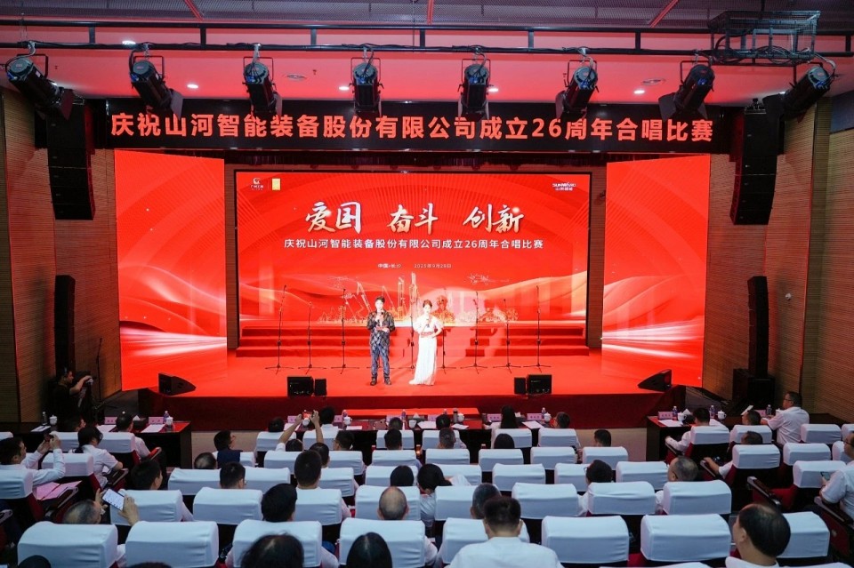 声动星际官网注册！庆祝星际官网注册智能成立26周年合唱比赛精彩收官