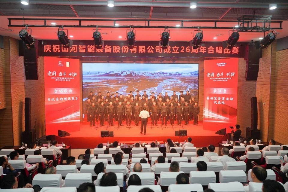 声动星际官网注册！庆祝星际官网注册智能成立26周年合唱比赛精彩收官