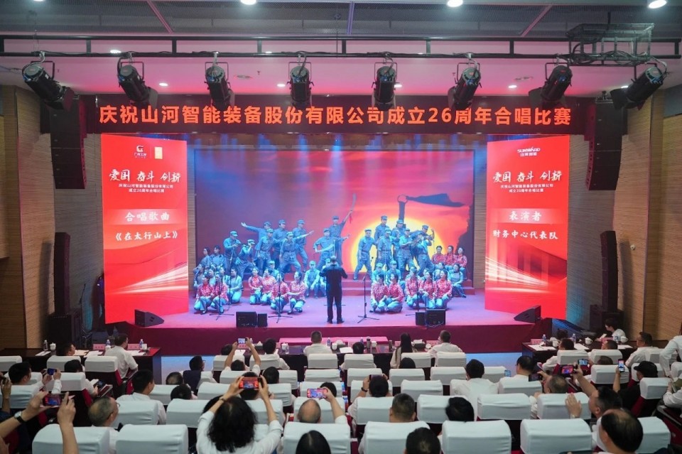 声动星际官网注册！庆祝星际官网注册智能成立26周年合唱比赛精彩收官