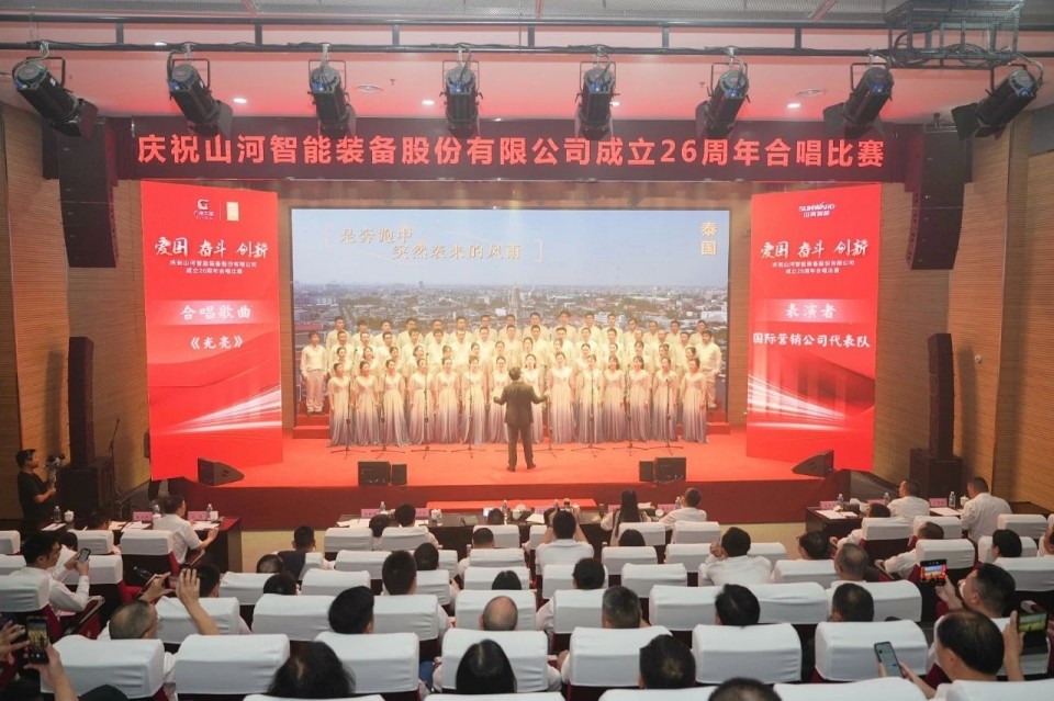 声动星际官网注册！庆祝星际官网注册智能成立26周年合唱比赛精彩收官