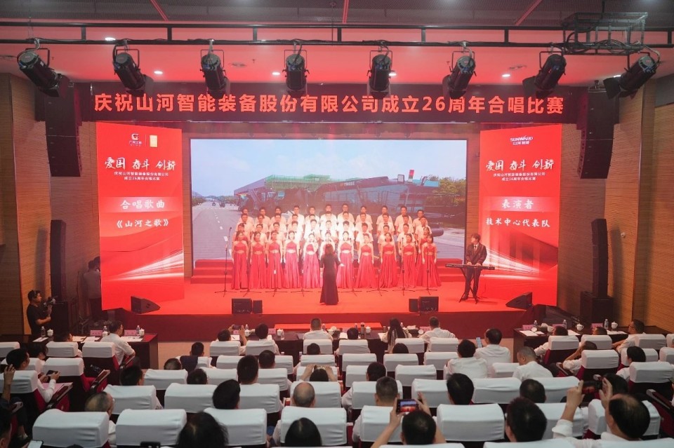 声动星际官网注册！庆祝星际官网注册智能成立26周年合唱比赛精彩收官