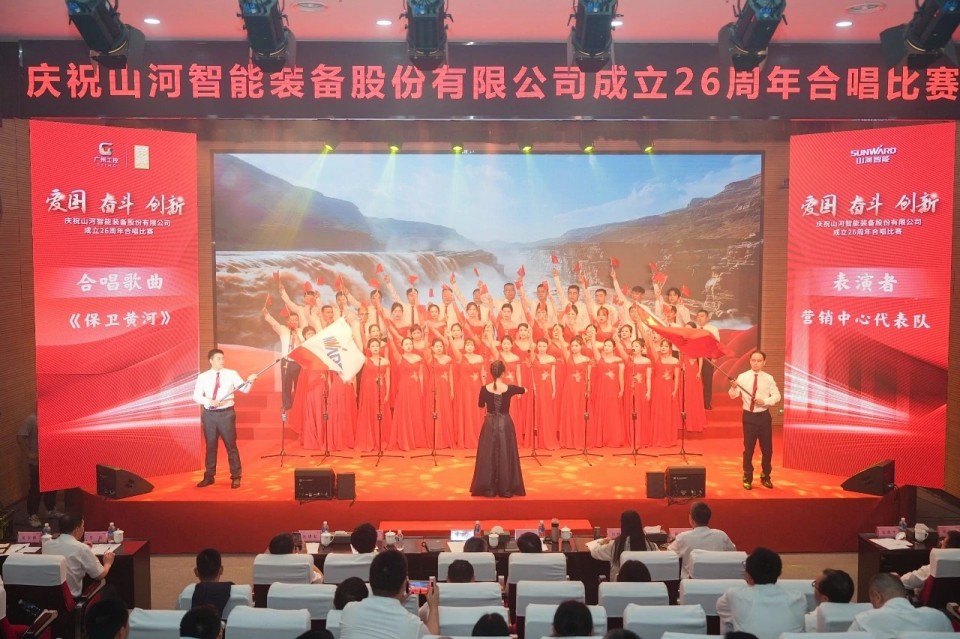 声动星际官网注册！庆祝星际官网注册智能成立26周年合唱比赛精彩收官